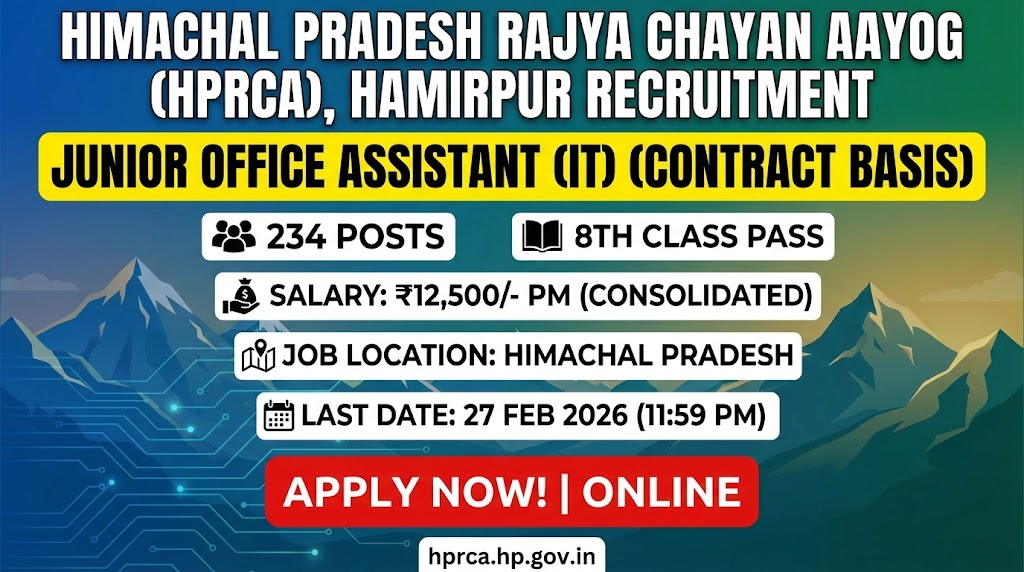 HPRCA JOA (IT) Recruitment 2026