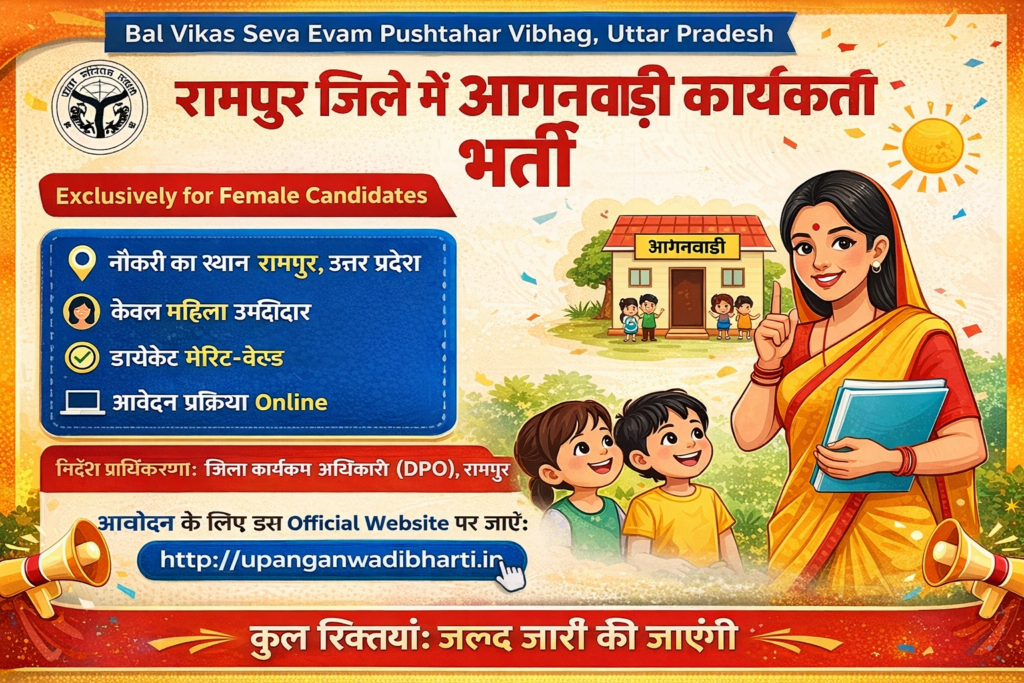 Anganwadi Jobs 2026 for Female Candidates