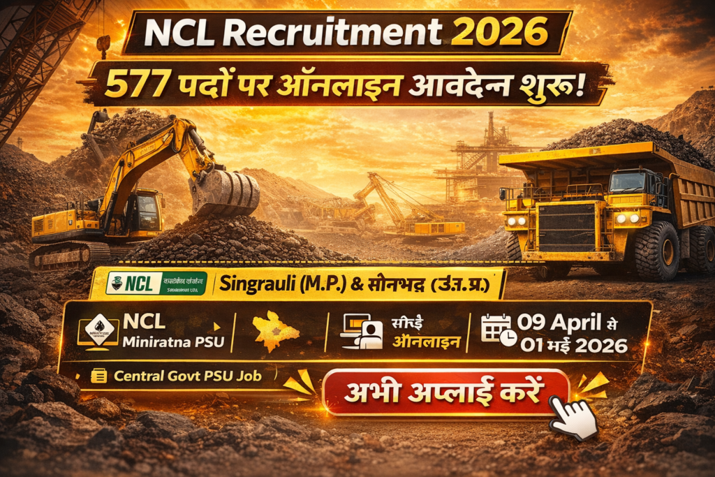 Northern Coalfields Limited Vacancy 2026