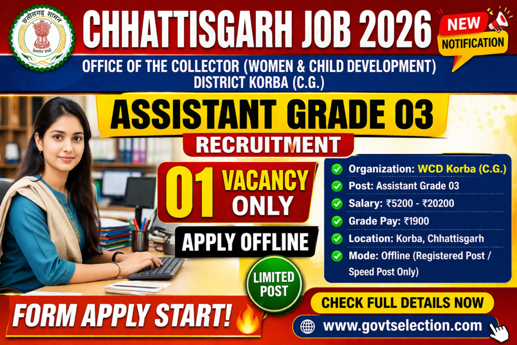 WCD Korba Assistant Grade 03 Recruitment 2026